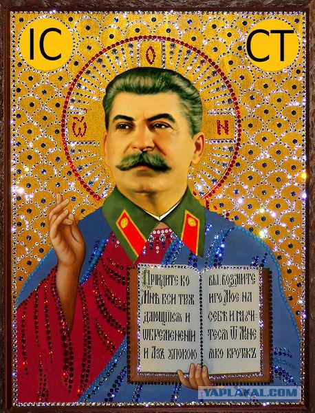 Употребление имени Сталина запретят законодательно