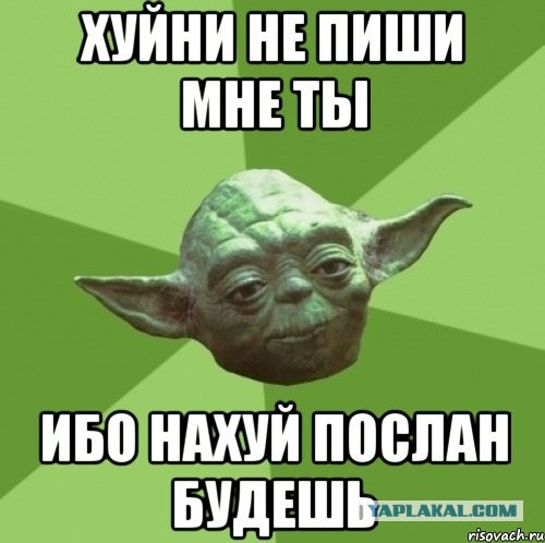 Русским. Настоящим русским.