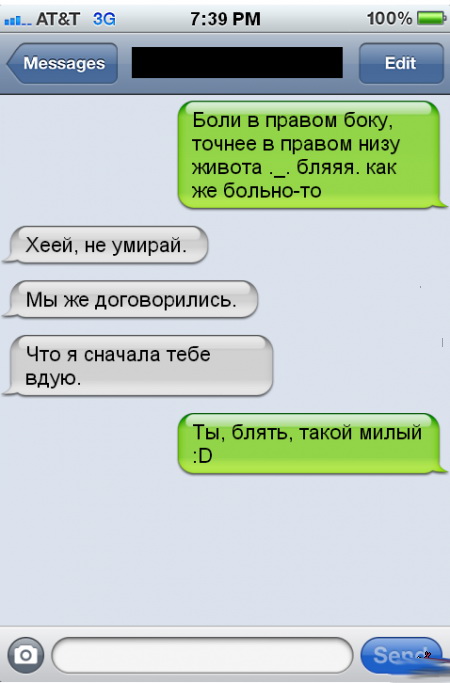 Смешные комментарии из социальных сетей #2