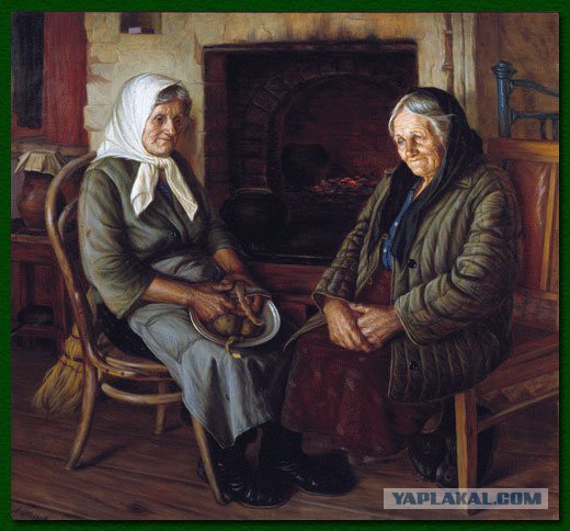 Ветераны
