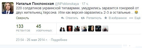 Все имена убийц стали известны