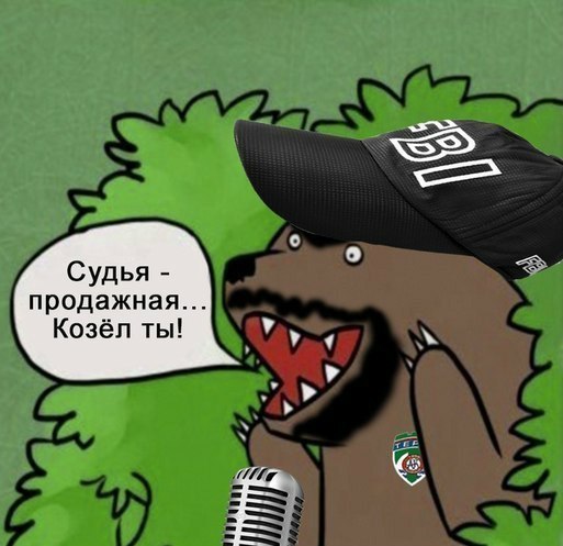 Чемпионат Мира 2014 Бразилия