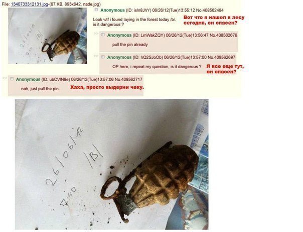 Приспособление для барбекю оказалось бомбой