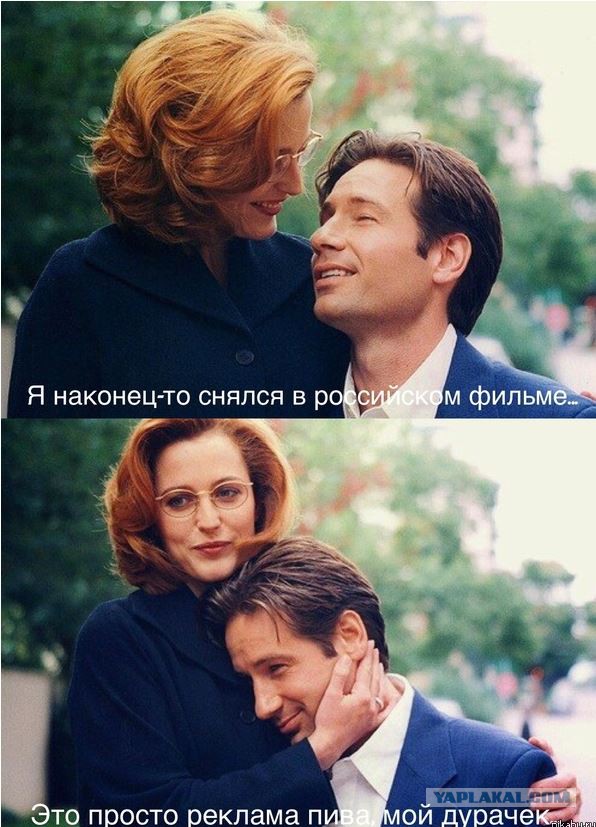 Дэвид Духовны: «Вам есть чем гордиться!»