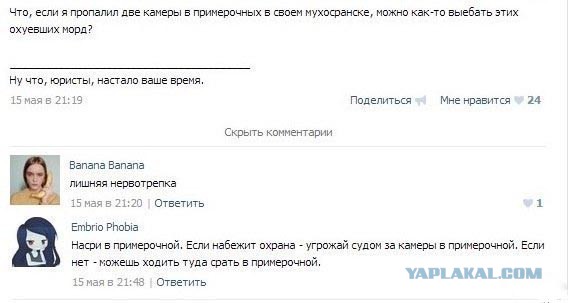 Смешные комментарии из социальных сетей