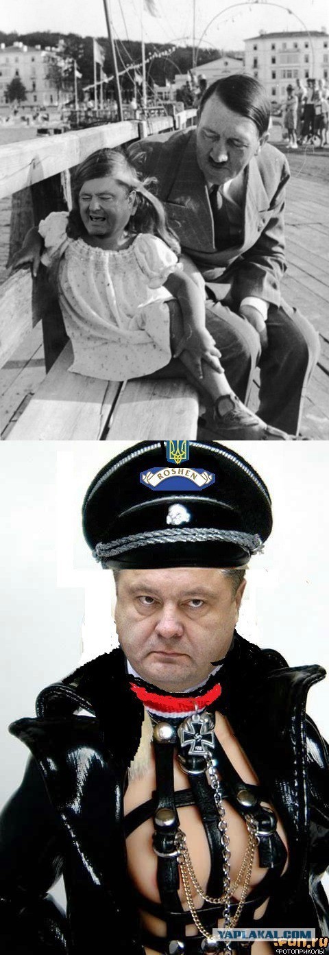 Слава Украине - Гитлеру слава!