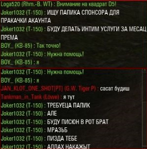 Wargaming 16