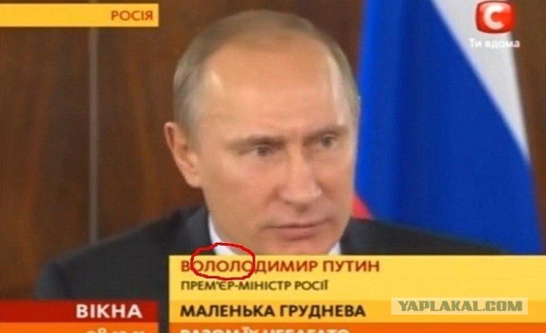 Возвращение Того-О-Ком-Нельзя-Говорить.