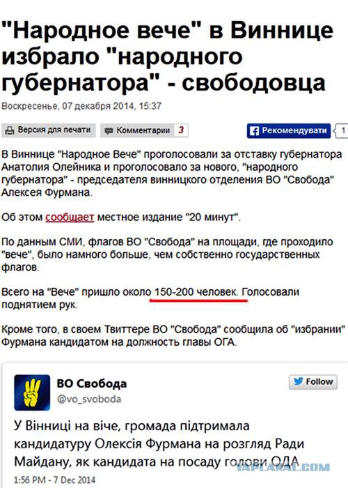 Вещаю из незалежной