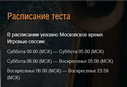 Wargaming 18