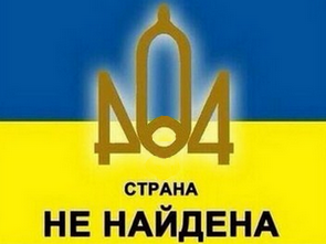 Наливайченко жжет...