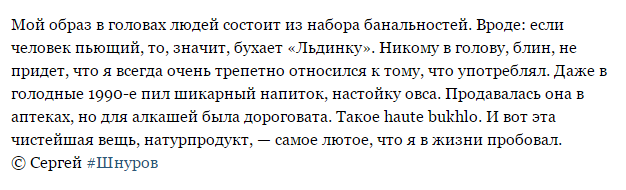 Шнур, с Днем Рождения!