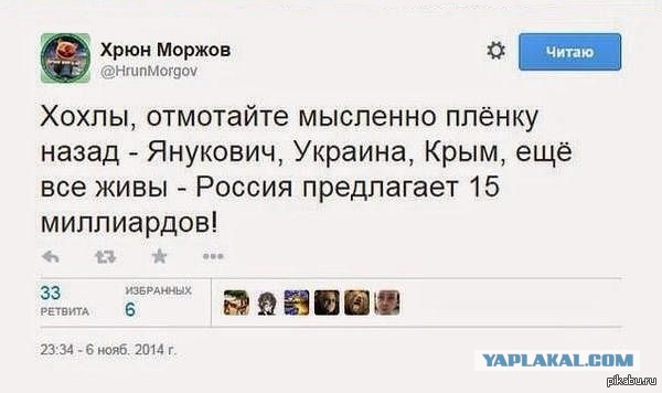 "Глубокие познания" киевлян об Одесской трагедии
