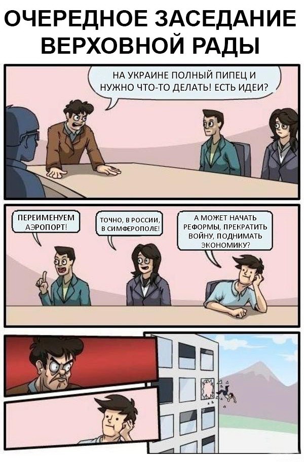 Украина планирует преименовать в Крыму города