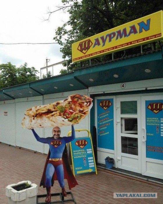 Весёлости в картинках