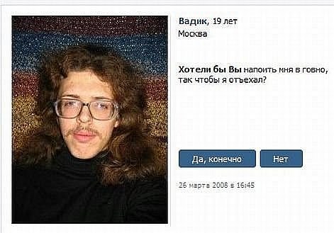 Ужасы и приколы из соцсетей 18+