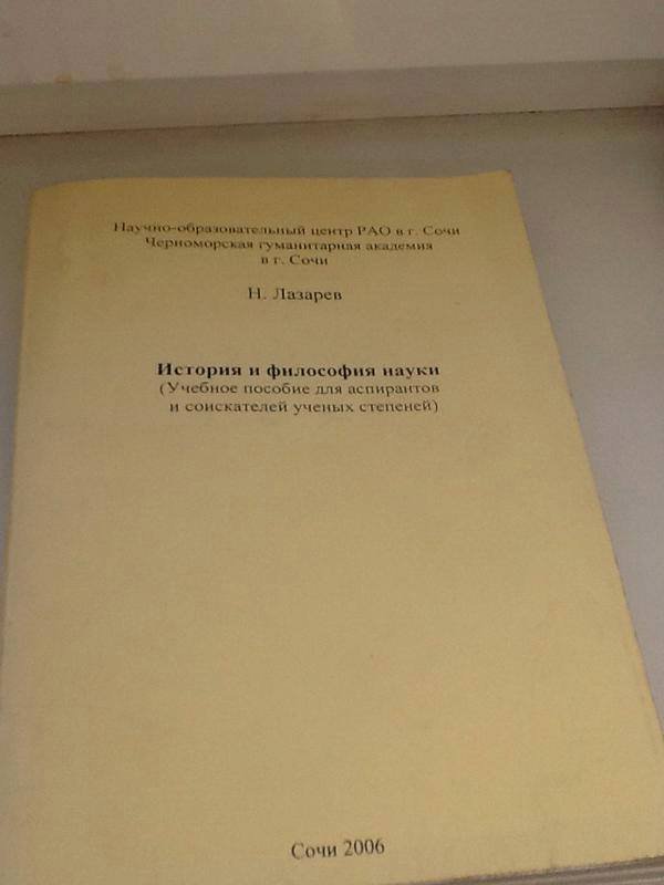 Гоблин жжет.