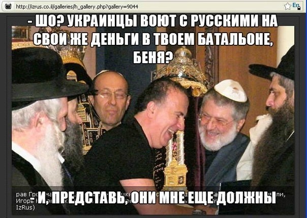 Что Путин,посмотрел парад в Киеве?Нервничаешь?
