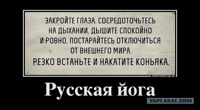 Сборник "баянов" со всего Интернета - 2