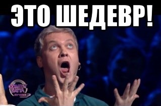 Евро 2016