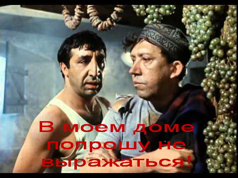 Коварная лестница