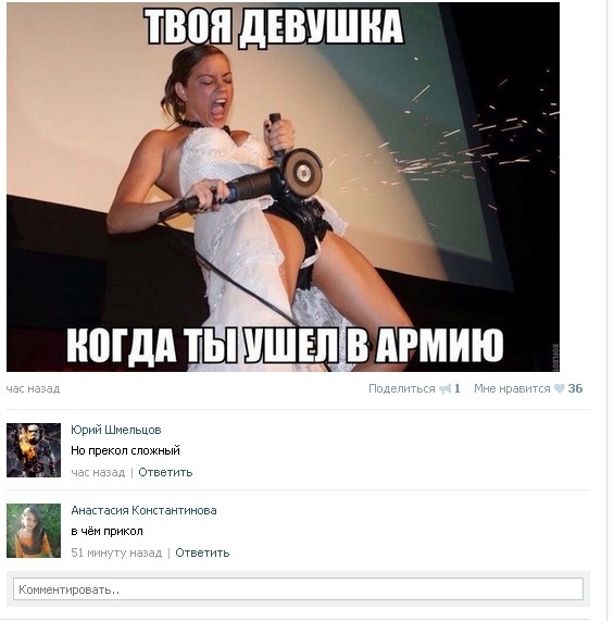 Ужасы и приколы из соцсетей 18+