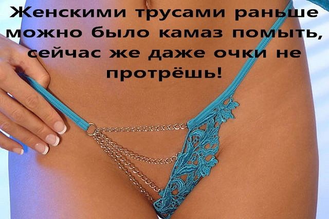 Смешные комментарии 07.01.2016