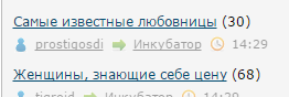 Женщины, знающие себе цену
