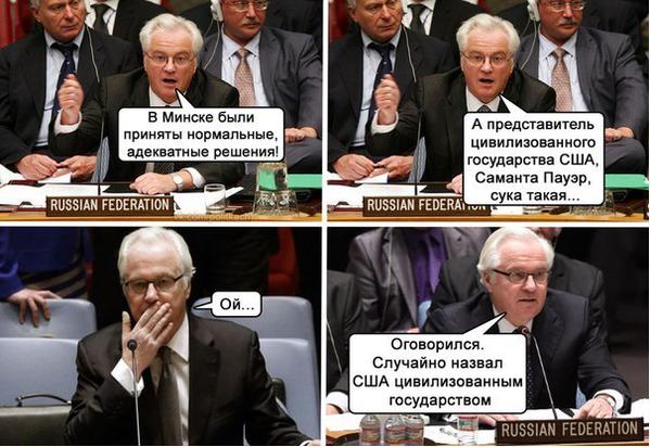Чуркин: Россия не должна извиняться за свои действия в Сирии