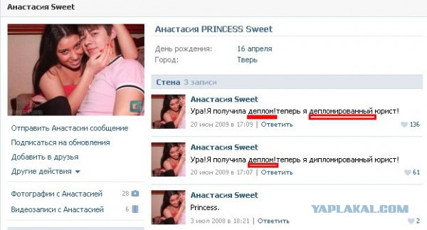 Ужасы и приколы из соцсетей 18+