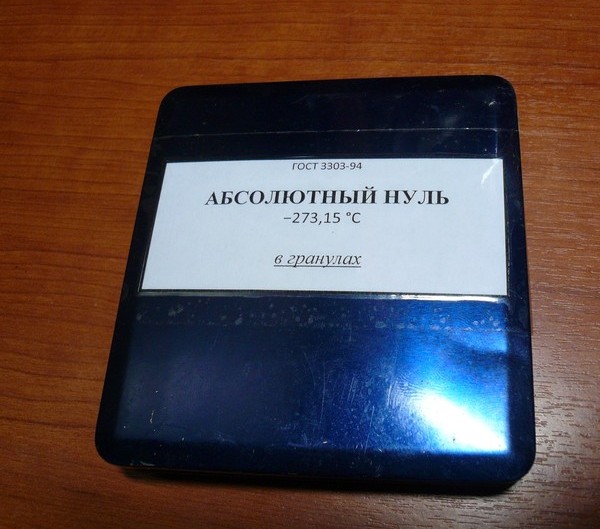 Немного физики