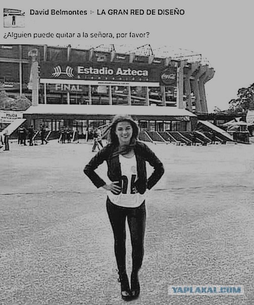 Попросила убрать женщину с фотографии