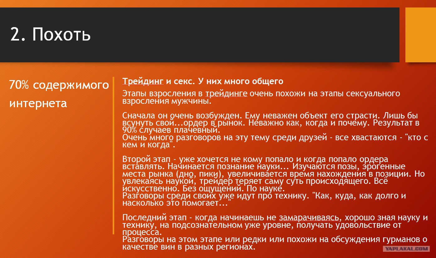 Сексуальный обмен опытом на про уровне Сексуальный обмен опытом на про уровне