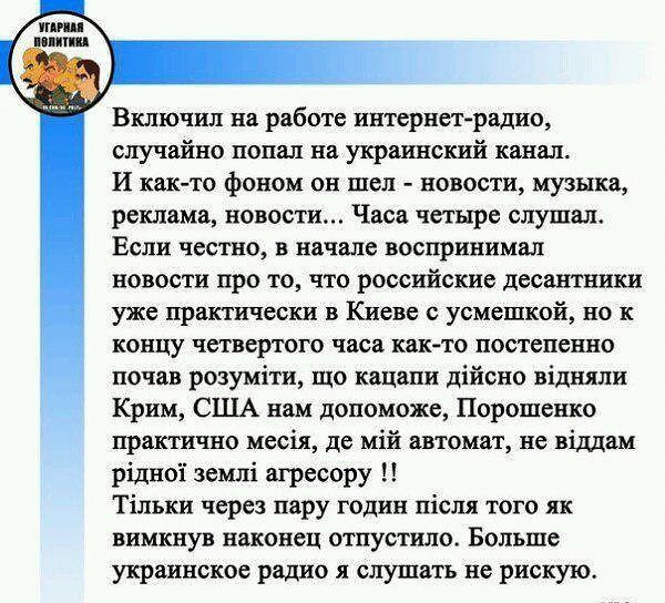 Почему украинцы ненавидят русских…