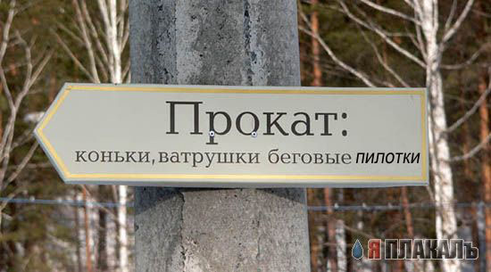 Пара табличек