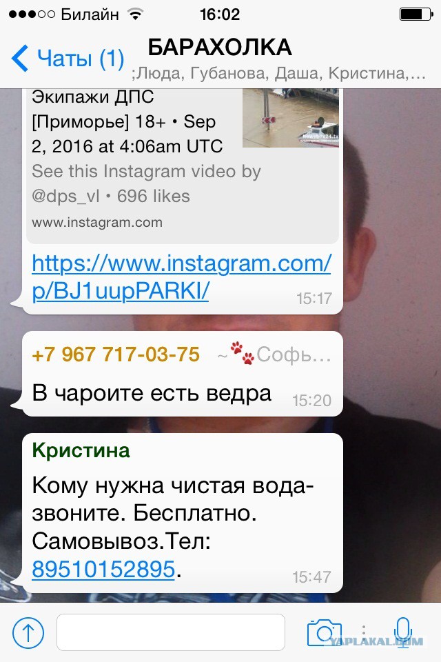 Последствия сильнейшего наводнения в Приморье