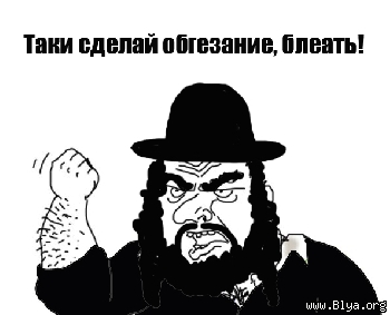 Будь мужиком. Return.