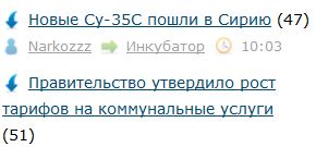 Правительство утвердило рост тарифов на коммунальные услуги