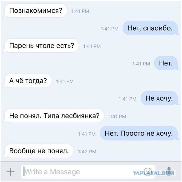 Смешные коменты