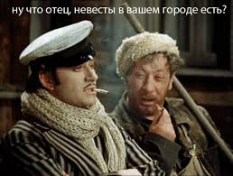 На каких женщинах стоит жениться