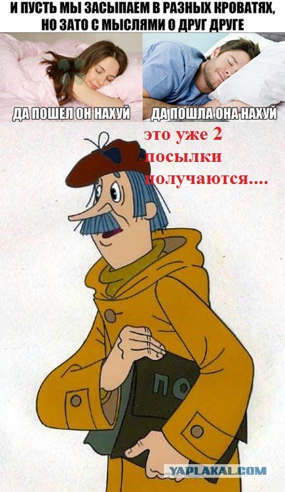 Креизи продолжает плавить мозг ЯПовцам