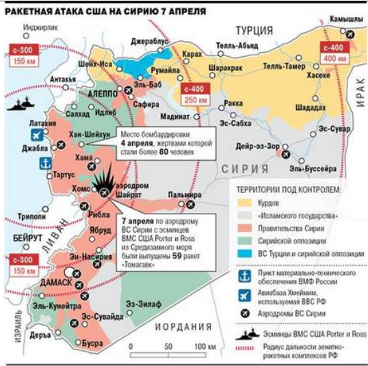 США атаковали крылатыми ракетами аэродром правительственных сил в Сирии