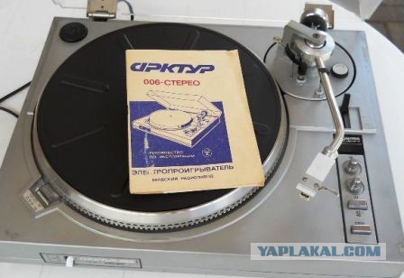 Крутая аппаратура пацанов 70-80-х