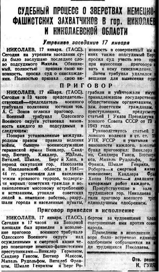Смерть на глазах у толпы: публичные казни в 20 веке