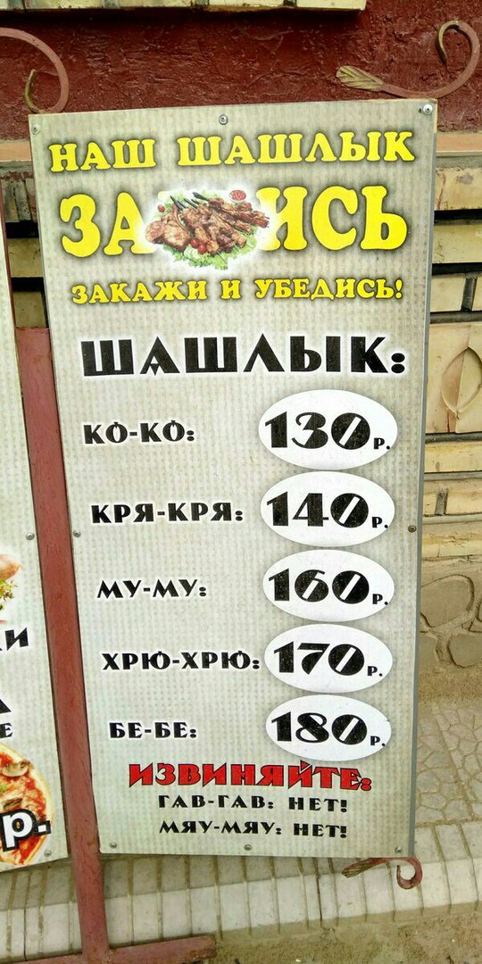 100 картинок для поднятия настроения!