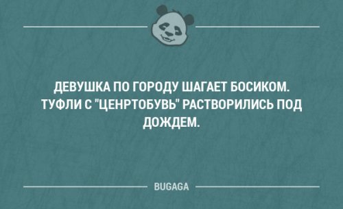 Прикольные открытки для любителей сарказма