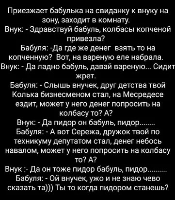 Да ла-а-адно...