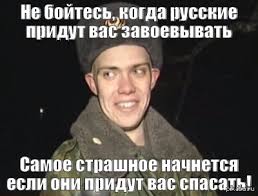Его Шаолинь сильнее твоего
