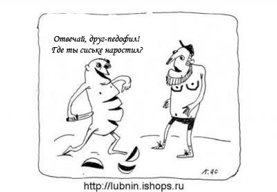 Карикатура: Говорящий батон