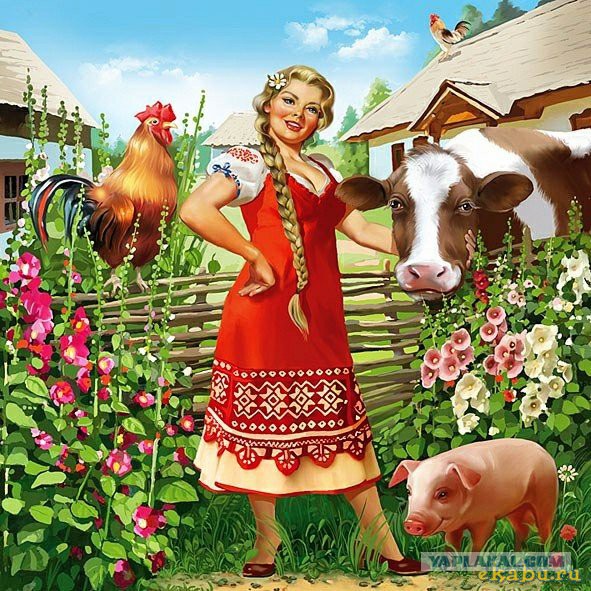 Баба попроще